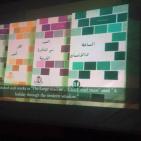 ستة أفلام تحاكي حياة أدباء ماقبل النكبة لتوعية الجيل الجديد