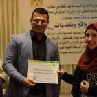 نابلس: ورشة عمل بعنوان بطالة الخريجيين واقع وتحديديات