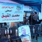 توحيد التضامن مع الأسير القيق في خيمة مشتركة بغزة