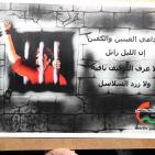 حزب الشعب يُحيي ذكرى تأسيسه الرابع والثلاثين في نابلس