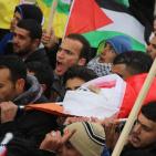 تشييع الشهيد هيثم البو في حلحول شمال الخليل