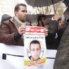 صور: وقفة تضامنية مع الاسير محمد القيق امام مقر الصليب الاحمر برام الله