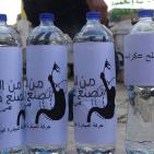 الخليل: المبادرة توزّع 