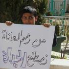 زراعة أشجار بأسماء شهداء الخليل