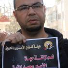 وقفة تضامنية مع الأسير الصحفي محمد القيق في الخليل