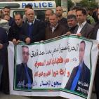 اعتصام تضامنا مع الاسير الصحفي محمد القيق في رام الله