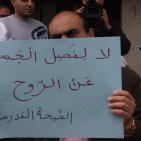 معلمو الخليل ينظمون اعتصاما ومسيرة احتجاجية