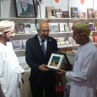 فلسطين تشارك بمعرض مسقط الدولي للكتاب