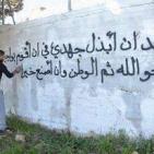 مجموعة كزدورة وصورة من دير جرير مثال للعمل التطوعي