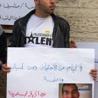اعتصام تضامني للمطالبة بالإفراج عن مشرف برنامج Palestinians Got Talent