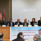 إطلاق مبادرة 