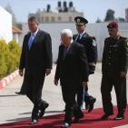 الرئيس محمود عباس يستقبل رئيس رومانيا في رام الله