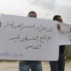 شركات الألبان تحتج امام سجن عوفر بسبب منع الاحتلال توريد منتجاتها للقدس