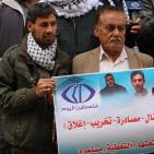 تضامن أهالي أسرى غزة مع قناة 