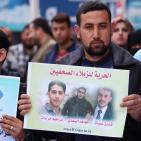 اعتصام تضامني كبير مع قناة 