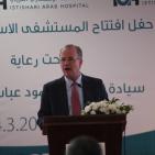 الرئيس محمود عباس يفتتح المستشفى الاستشاري العربي