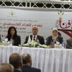 رئيس الوزراء يفتتح معرض “غذاؤنا 2016” في البيرة