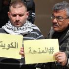 اعتصام أصحاب البيوت المدمرة بغزة للمطالبة بصرف المنحة الكويتية