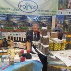 اليوم الثالث لمعرض 