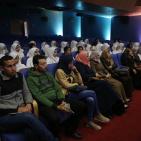 الحفل الختامي لمشروع التطوع الطلابي الوطني في رام الله