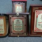 حفل تكريم المعلمة الفلسطينية حنان الحروب في جامعة النجاح