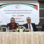 اللجنة الوطنية للثقافة تكرم قياديات وناشطات فلسطينيات لمناسبتي يوم الام والمرأة