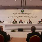 اجتماع الهيئة العامة العادي التاسع عشر لشركة الاتصالات الفلسطينية