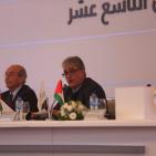 اجتماع الهيئة العامة العادي التاسع عشر لشركة الاتصالات الفلسطينية