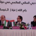 بنك فلسطين يحتفل بافتتاح مكتبه التمثيلي في مركز دبي العالمي