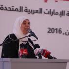 بنك فلسطين يحتفل بافتتاح مكتبه التمثيلي في مركز دبي العالمي