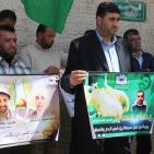 غزة: اعتصام تضامني مع الاسير المريض بسام السايح