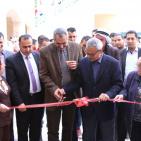 افتتاح معرض 