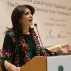 بنك فلسطين يحتفل تخريج برنامج 