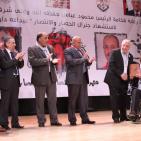 مهرجان الحصار والانتصار ضمن 