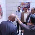 المعرض الفنيّ ضمن 