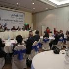 اجتماع الهيئة العامة العادي للبنك الوطني في رام الله