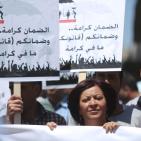 مسيرة برام الله للمطالبة بتعديل قانون الضمان الاجتماعي