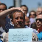 مسيرة برام الله للمطالبة بتعديل قانون الضمان الاجتماعي