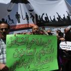 مسيرة برام الله للمطالبة بتعديل قانون الضمان الاجتماعي