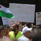 مسيرة برام الله للمطالبة بتعديل قانون الضمان الاجتماعي