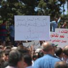 مسيرة برام الله للمطالبة بتعديل قانون الضمان الاجتماعي