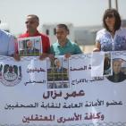 الاحتلال يقمع وقفة تضامنية مع الصحفي نزال امام معتقل عوفر