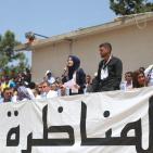 المناظرة الانتخابية في جامعة بيرزيت