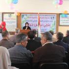 غزة: التعليم تفتتح المعرض العلمي التكنولوجي في مدرسة بشير الريس