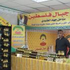 المعرض التجاري الوطني الثاني في الخليل