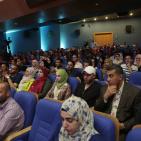 احتفالية برنامج تميز