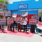 غزة: وقفة تضامنية رفضاً لقصف مدينة حلب السورية