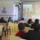 الصليب والتعليم بغزة تختتمان المنتدى الطلابي للقانون الدولي الانساني