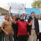 اعتصام لعمال غزة للمطالبة بتحسين ظروفهم الكارثية