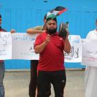 اعتصام لعمال غزة للمطالبة بتحسين ظروفهم الكارثية